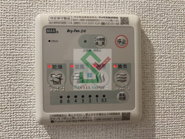 グランシャリオ清瀬のその他