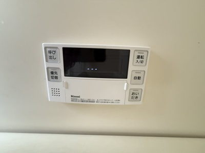 【設備】 | 正木マンション