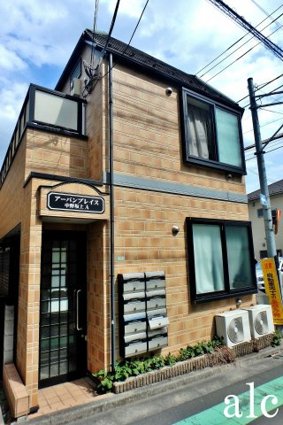 アーバンプレイス中野坂上Aの外観|アーバンプレイス中野坂上A