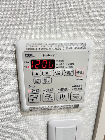 尼崎市三反田町２丁目のアパートの設備