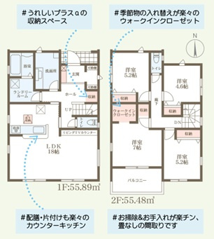 リーブルガーデン南丹市園部町若松町