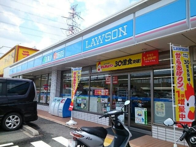 【周辺】 | モントレア藤阪 | ローソン藤阪南２丁目店様まで460m