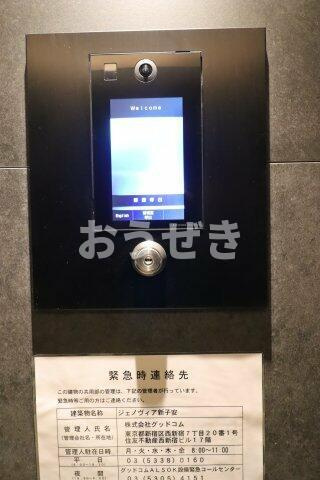 ＧＥＮＯＶＩＡ新子安のセキュリティ