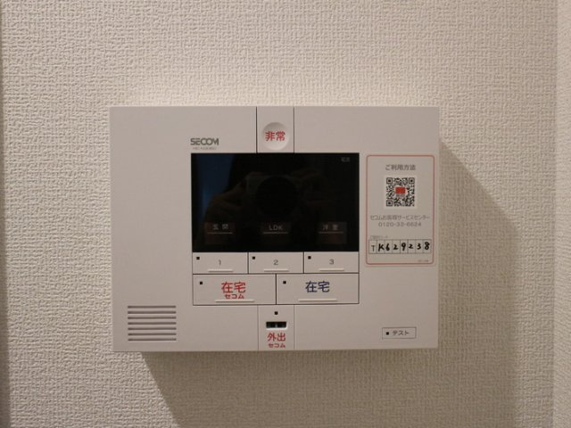 【セキュリティ】 | グラッサム大和