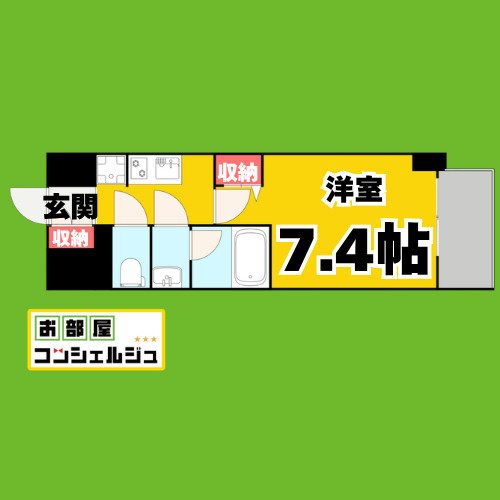 BPRレジデンス丸の内の間取り