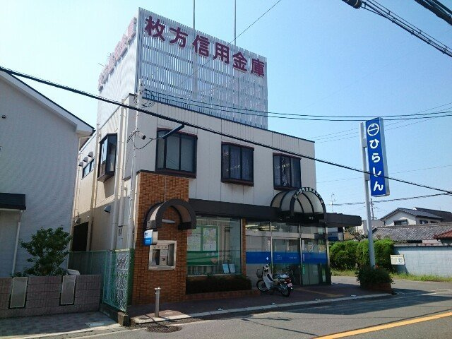 【周辺】 | プログレＮα | 枚方信用金庫様まで210m