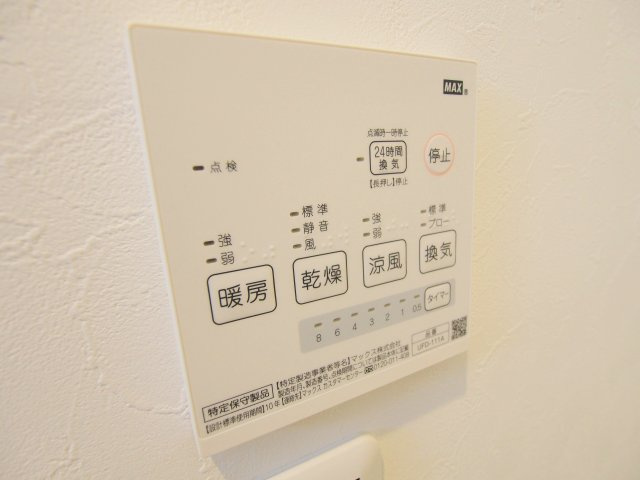 Grandtic水沢のその他