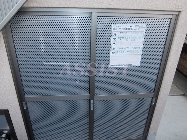 スカイハイツ国領のその他共用部分|内見可能♪お電話がご案内スムーズです♪オンラインもOK♪