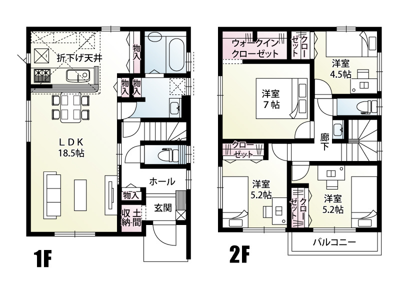 古河市上辺見　新築一戸建ての間取り|家族みんなでおやすみになれる広々7帖主寝室♪