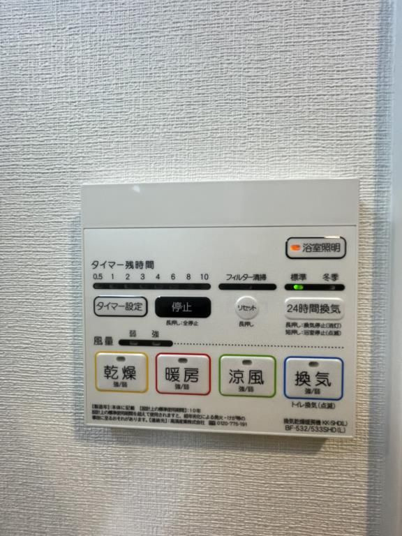 リベルタ元町通のその他