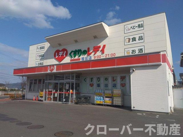 レオネクストグロワールの周辺