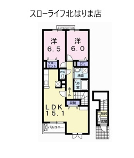 【間取り】 | リジエール・ドゥ