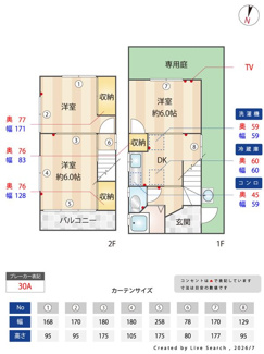 【間取り】 | 浅間台戸建