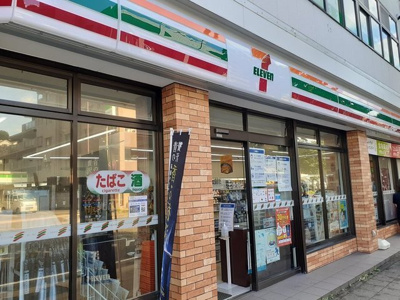 【周辺】 | グリシーヌ・ユーヤ三ツ沢Ｂ | セブンイレブンまで350m