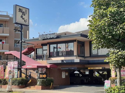 【周辺】 | グリシーヌ・ユーヤ三ツ沢Ｂ | 熱烈カルビまで290m