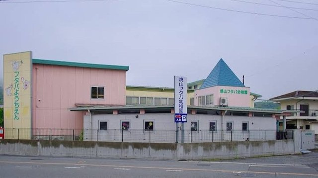 クレメントの周辺|焼山フタバ幼稚園まで2100m