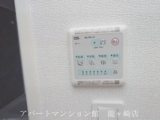 アンフィニアムールⅠのその他