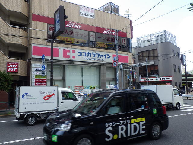 ロジェ銀星のその他|ココカラファイン神楽坂上店