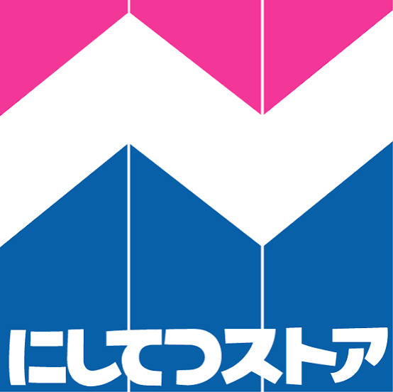 ダイナコート六本松Vの庭