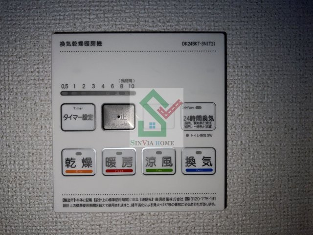 ヴィオラのその他