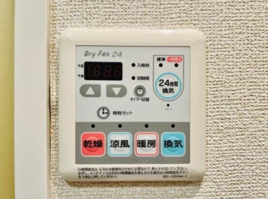 【設備】
