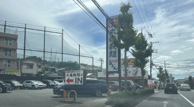 多聞台５丁目戸建の周辺
