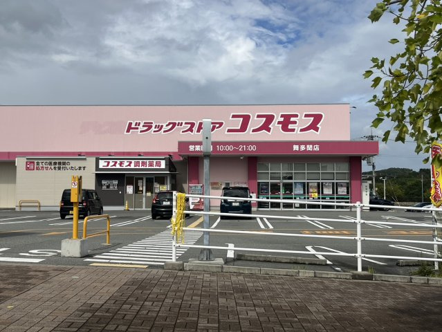 多聞台５丁目戸建の周辺