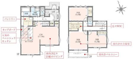 タマタウン久喜市鷲宮　新築一戸建て　02の間取り|対面キッチンで広々開放的な21帖LDK♪