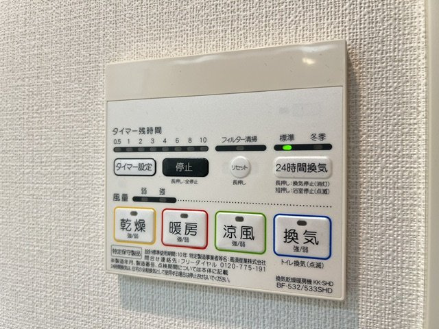 【設備】 | GENOVIA三軒茶屋 green veil