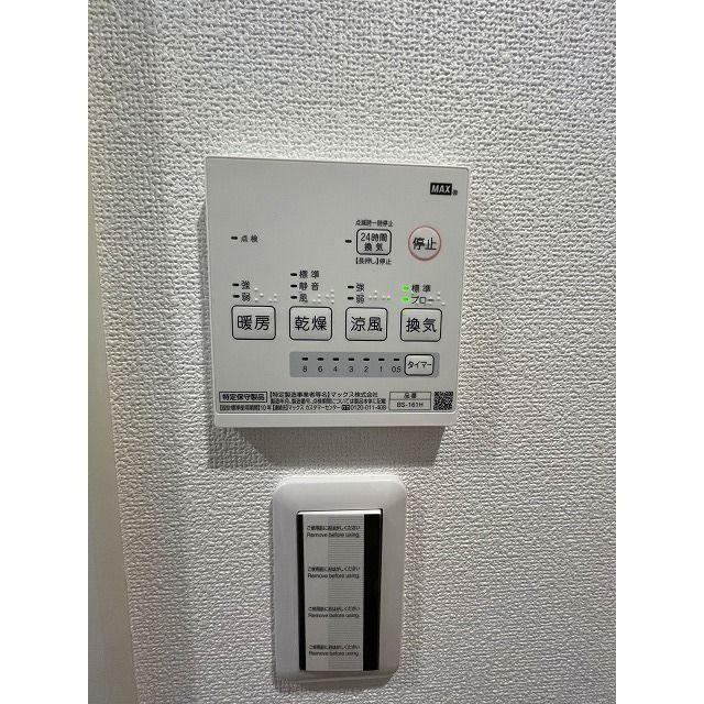 エクセラン馬橋westのセキュリティ