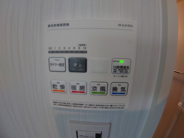 【設備】 | エレガンテ宝塚