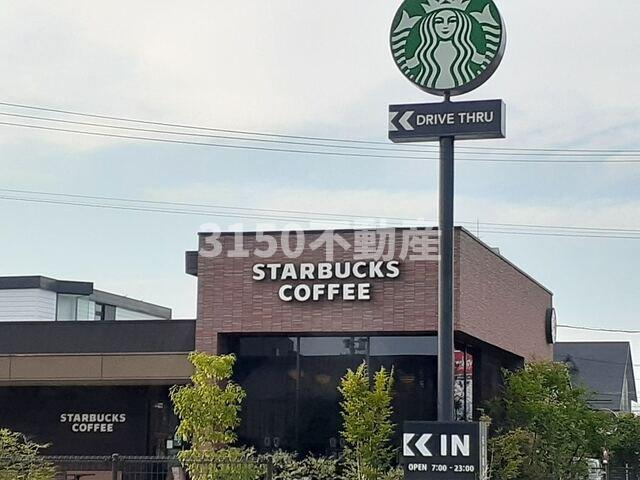 ベル　ソレイユⅡの周辺|スターバックスコーヒー岐阜茜部まで280m