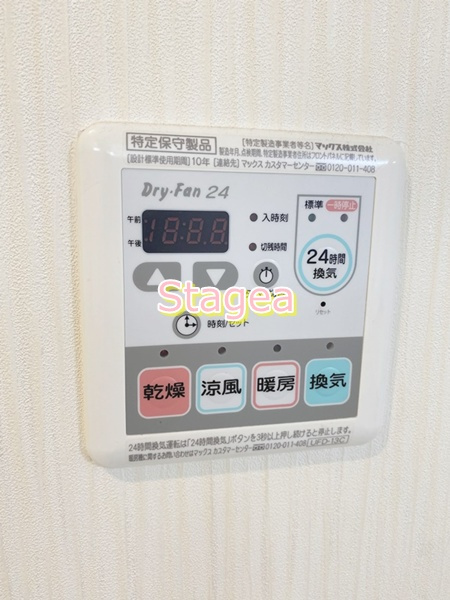 ヴィスタアリーナの設備