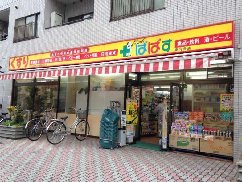 ハーモニーレジデンス東京イーストコアの周辺