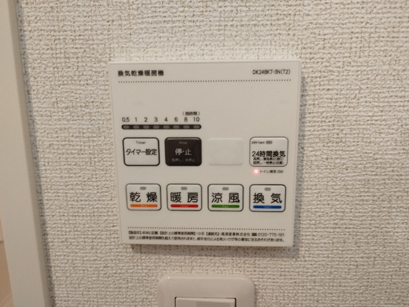 グランシュテルの設備