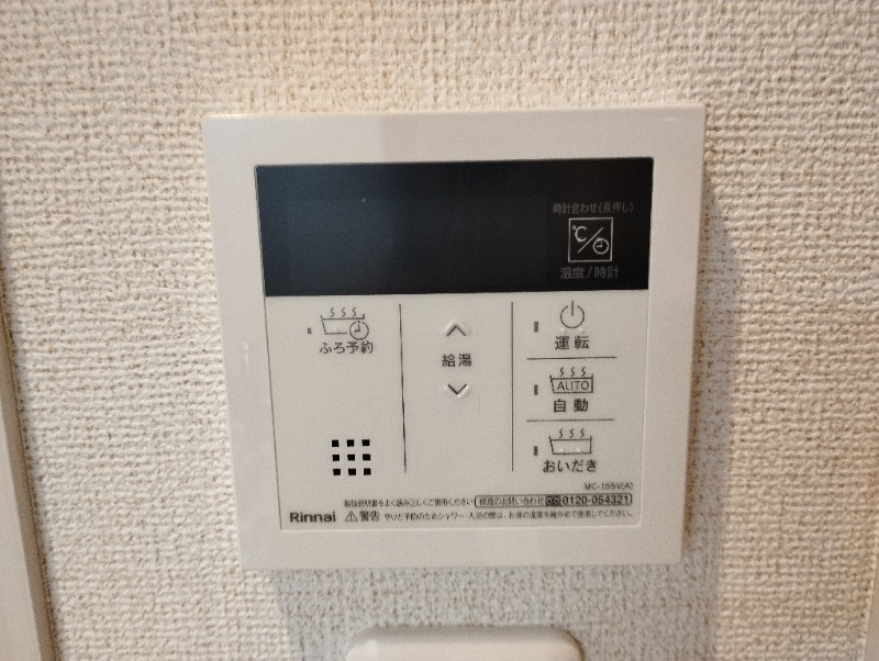 グランシュテルの設備
