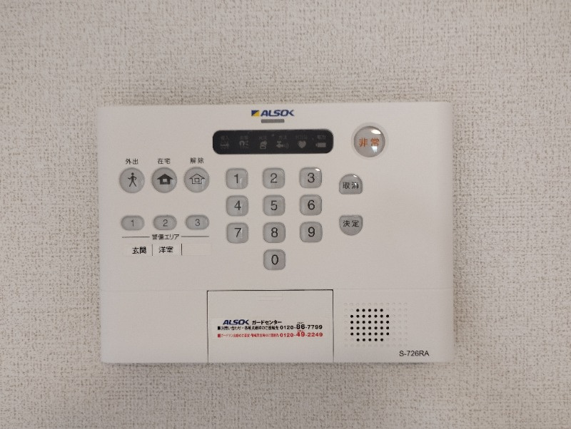 グランシュテルのセキュリティ