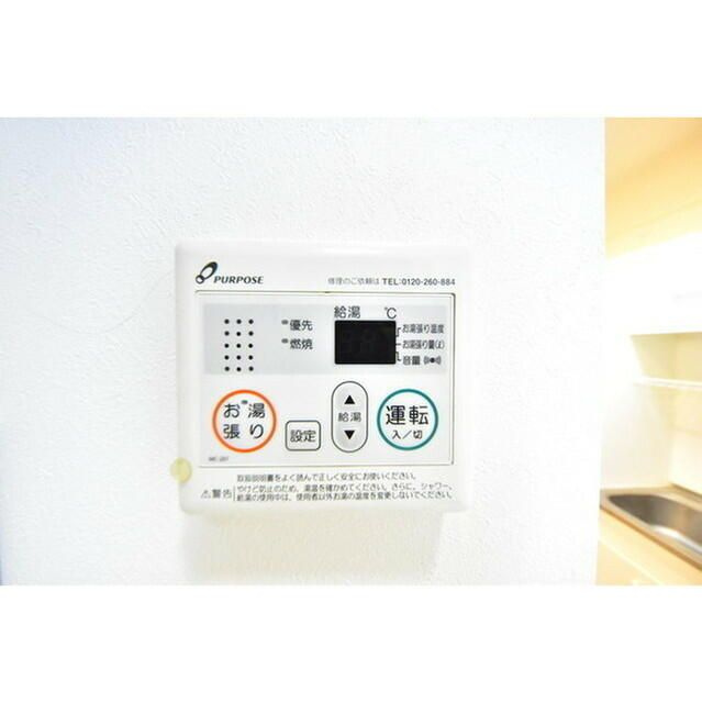 ハーモニーテラス南池袋Ⅲ