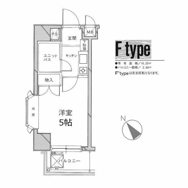 パレ・ドール鶴ヶ峰