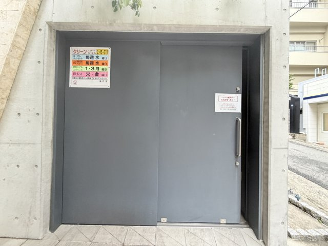 ウォークワンミニッツ王子公園のその他共用部分