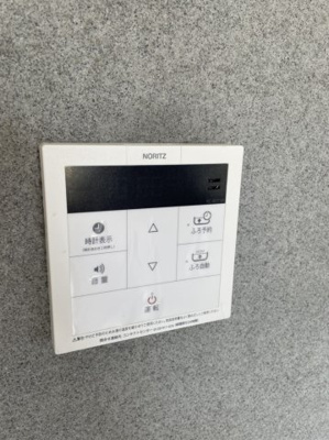【設備】 | モンスフェール篠原北町