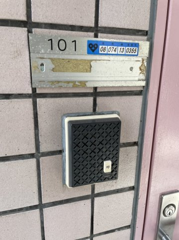 【セキュリティ】 | モンスフェール篠原北町