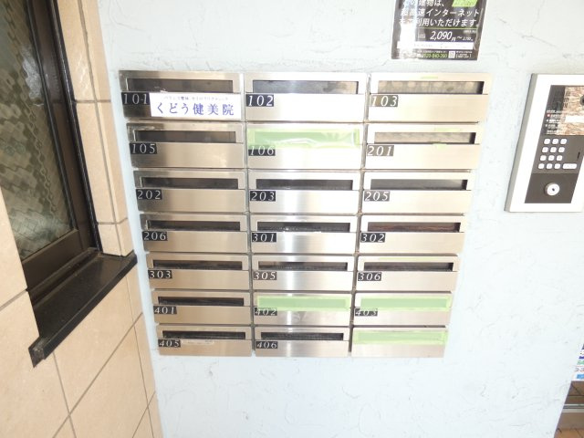 【その他共用部分】
