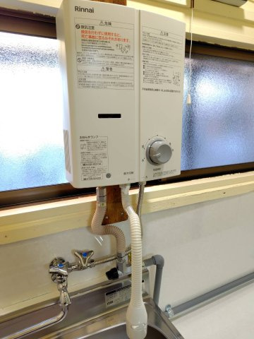 【設備】 | 澤田荘 | 瞬間湯沸かし器