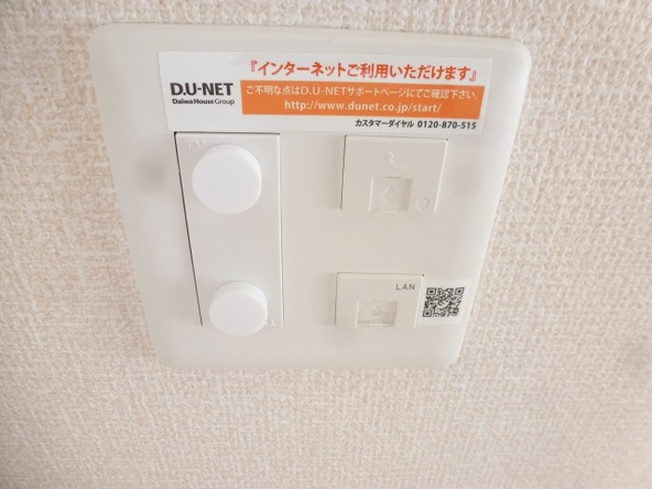 【設備】 | D-ROOM WIT A