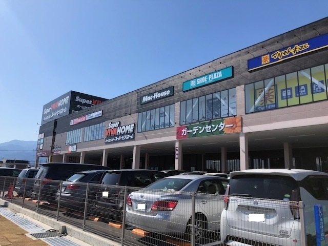 【周辺】 | アスピレーション | スーパービバホーム 甲斐敷島店まで2200m