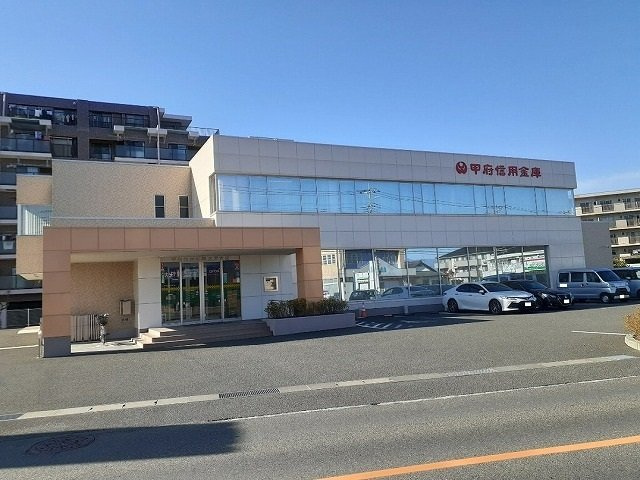 【周辺】 | グリシーヌＥＡＳＴ | 甲府信用金庫大里支店まで850m