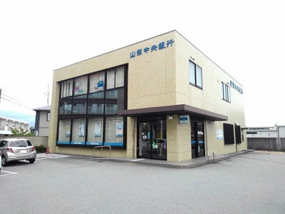 【周辺】 | リベラ・カーサ | 山梨中央銀行下飯田支店まで800m