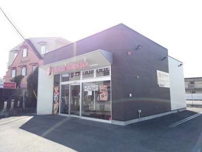 【周辺】 | コートヤード２０ | ほっともっと甲府大里町店まで1200m