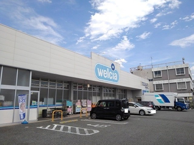 【周辺】 | ウッド　ウィル | ウエルシア甲府富竹店まで1100m